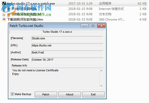 Turbo Studio 19下载 19.1.1178 免费版