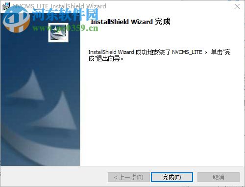 MVCMS Lite(奇盾小将系统客户端) 12.0 官方版