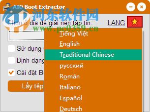 AIO Boot Extractor(USB引导创建工具) 0.9.8.15 绿色版