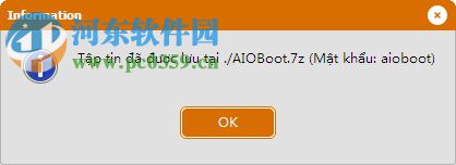 AIO Boot Extractor(USB引导创建工具) 0.9.8.15 绿色版