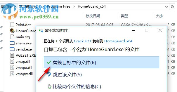 HomeGuard(电脑监视器) 7.2.1 免费版