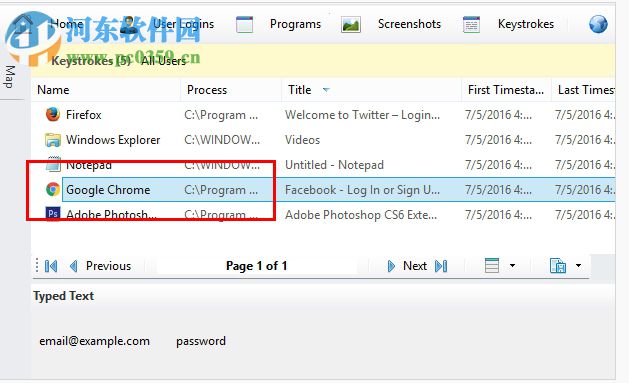 HomeGuard(电脑监视器) 7.2.1 免费版