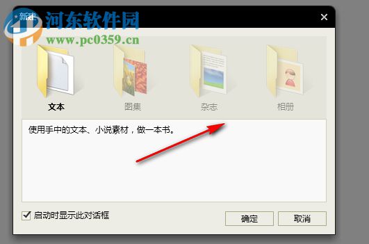 iAuthor(电子书制作软件) 2.18 官方版