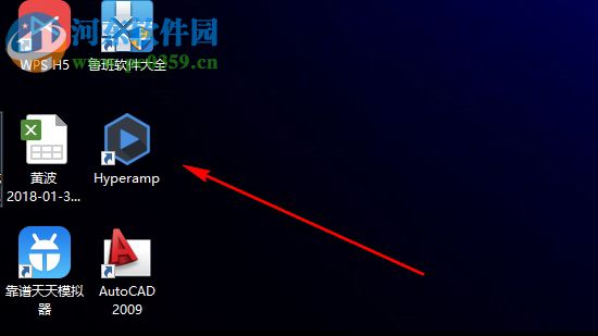 HyperAmp(音乐播放器) 0.6.3 最新免费版