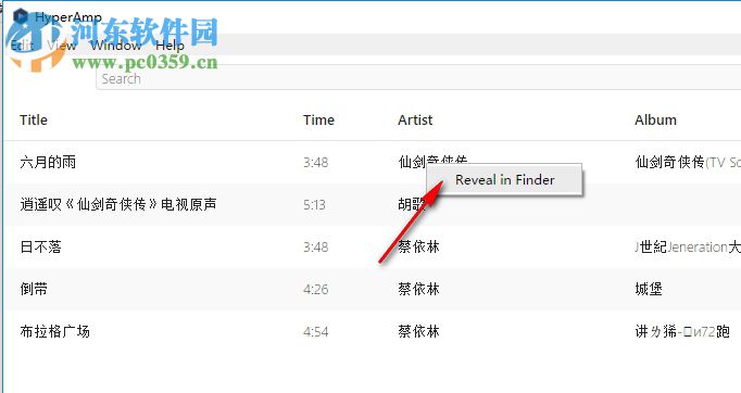 HyperAmp(音乐播放器) 0.6.3 最新免费版