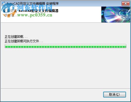 ShpEdit(CAD形文件编辑器) 2.2.0.6 官方版