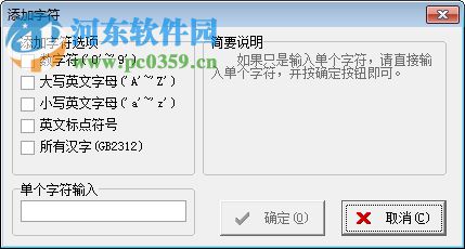 ShpEdit(CAD形文件编辑器) 2.2.0.6 官方版