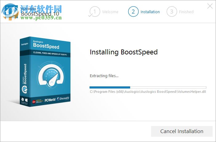 AusLogics BoostSpeed(系统优化) 11.0.1.2 官方版