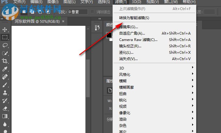 PhotoShop CC 2017 32位/64位精简版 18.1.1 简体中文版