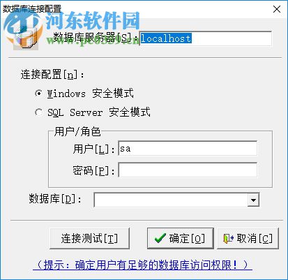 SQLExplorer 2000下载(数据库管理工具) 3.0 绿色中文版