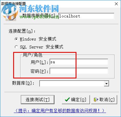 SQLExplorer 2000下载(数据库管理工具) 3.0 绿色中文版