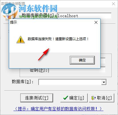 SQLExplorer 2000下载(数据库管理工具) 3.0 绿色中文版