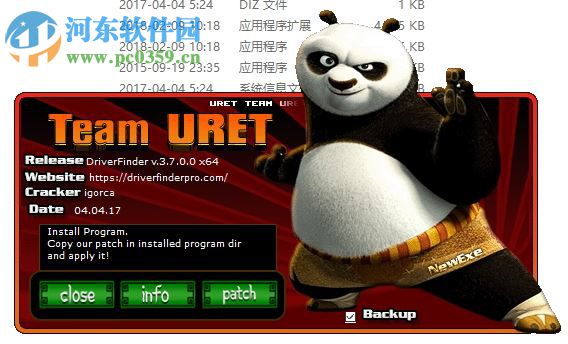 DriverFinder下载 3.7.0.0 官方版