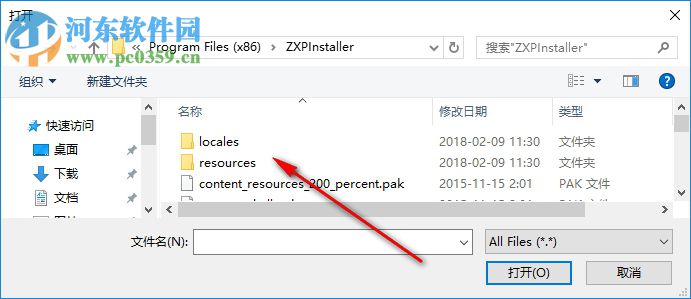 Adobe ZXPlnstaller(ZXP扩展安装器) 1.0 官方版