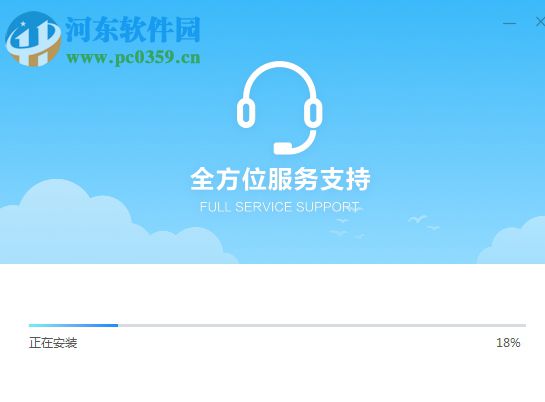 苏宁云信客服客户端下载