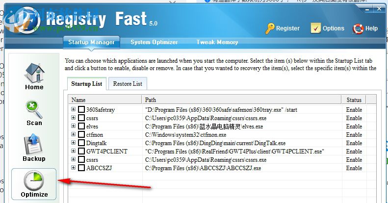 Registry Fast(注册表清理工具) 5.0 破解版