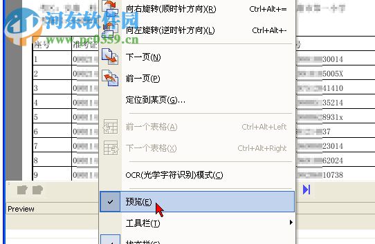 cogniview pdf2xl下载 4.1.2 汉化破解版