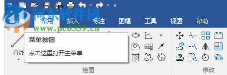caxa cad电子图版2018 含破解补丁