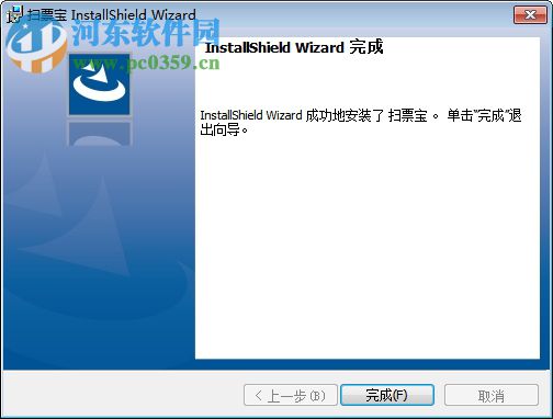 扫票宝下载 1.0.2.6 官方版