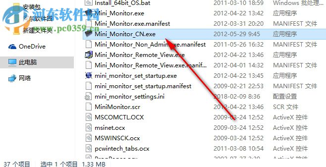 CleanMem下载(内存清理工具) 2.4.1 中文版