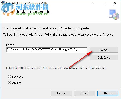 DATAKIT CrossManager 2018下载 中文版