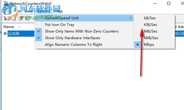 NetworkCountersWatch(网络接口系统计数助手) 1.0 绿色汉化版