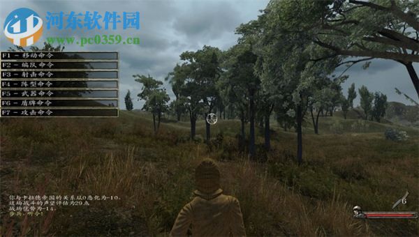 骑马与砍杀：帝国的黄昏 中文版