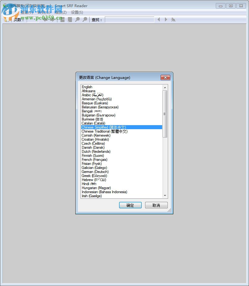Smart SRF Reader(SRF阅读器) 1.4 绿色版