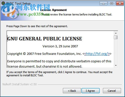 BLDC Tool(VESC电调调试工具) 2.18 官方版