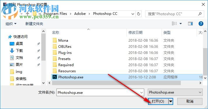 Ps Coser(Photoshop启动图修改工具) 1.2 官方版