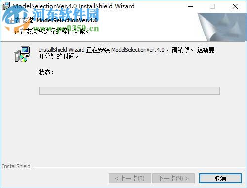 smc气动选型软件 4.0 官方版