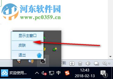 弧度与角度换算工具下载 1.0 绿色版