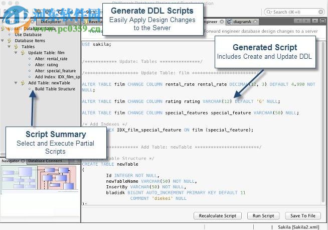 DbWrench下载(数据库设计软件) 4.1.1 破解版