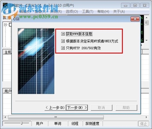 Fluxay流光下载 5.0 注册版