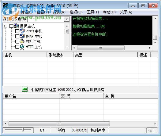 Fluxay流光下载 5.0 注册版