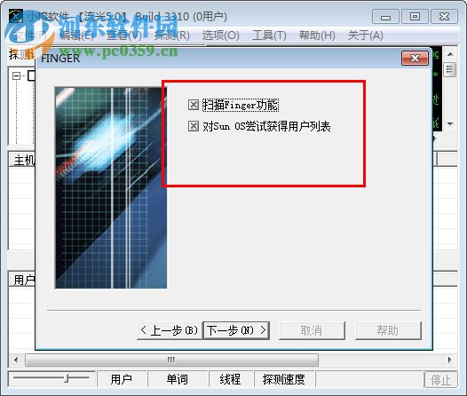 Fluxay流光下载 5.0 注册版