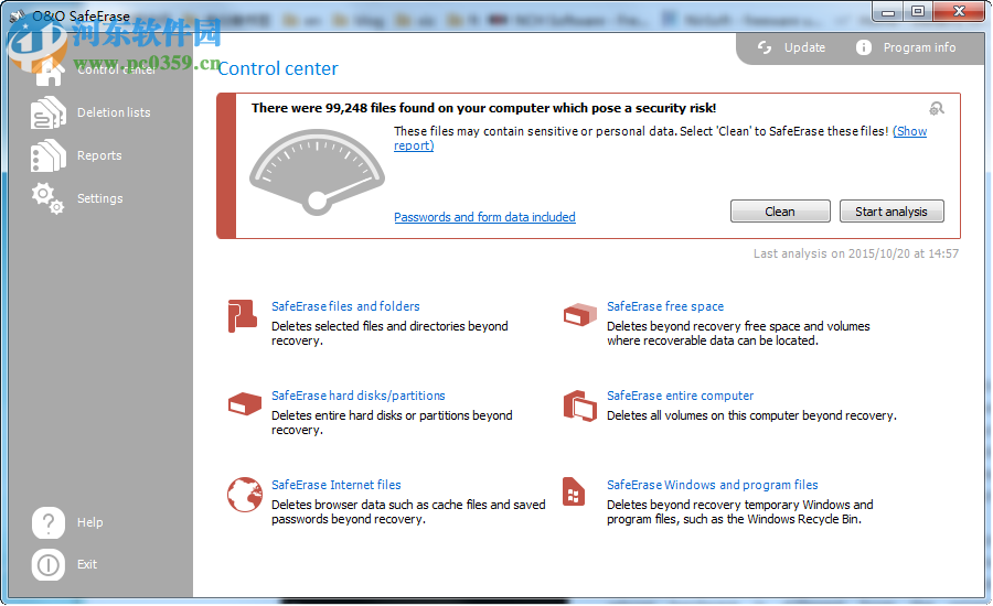 O&O SafeErase下载(数据彻底删除工具)