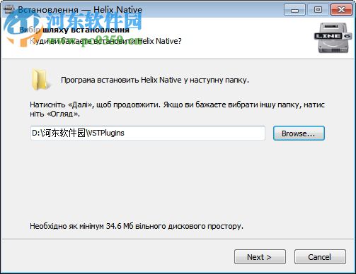 Line6 Helix Native(吉他音乐插件)
