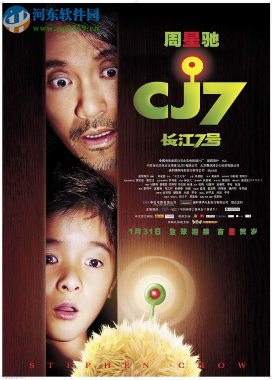 [长江7号][VCD-RMVB][完整清晰版]<a href=https://www.pc0359.cn/s/btxiazai/ target=_blank class=infotextkey>bt下载</a>