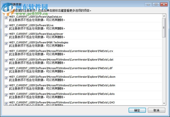 glary utilities免安装版(系统优化工具) 5.91 绿色破解版