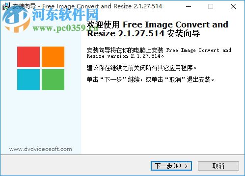 Free Image Convert and Resize(图像处理软件) 2.1.27.514 中文免费版