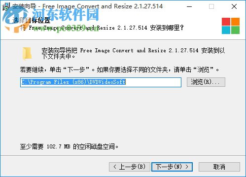 Free Image Convert and Resize(图像处理软件) 2.1.27.514 中文免费版