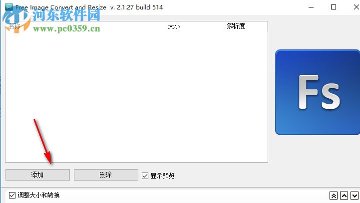 Free Image Convert and Resize(图像处理软件) 2.1.27.514 中文免费版