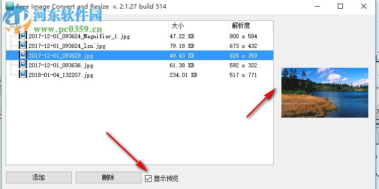 Free Image Convert and Resize(图像处理软件) 2.1.27.514 中文免费版