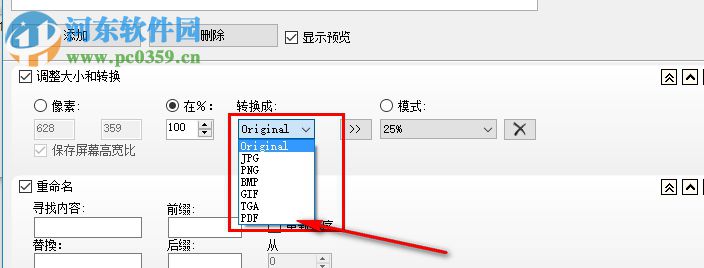 Free Image Convert and Resize(图像处理软件) 2.1.27.514 中文免费版