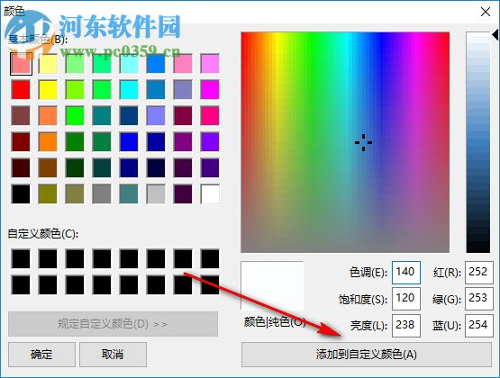 Color Seizer(屏幕取色器) 2.07 绿色版
