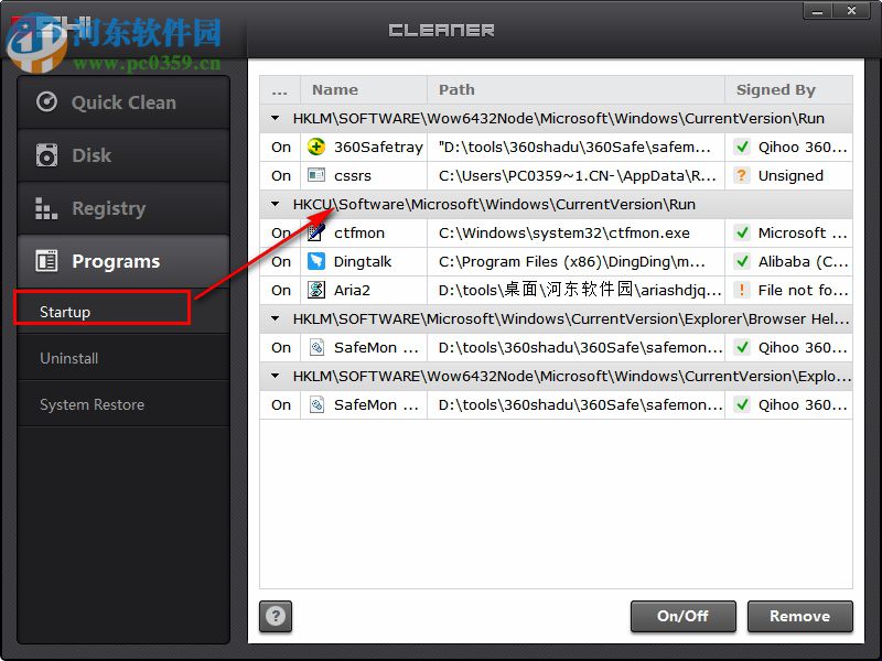 Oshi Cleaner(系统清理工具) 1.2.36 绿色版