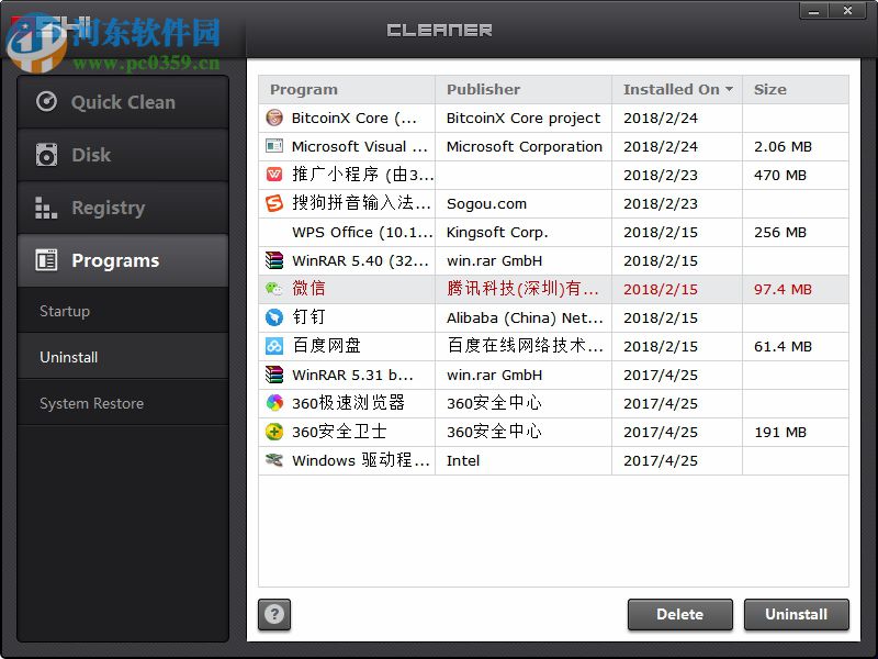 Oshi Cleaner(系统清理工具) 1.2.36 绿色版