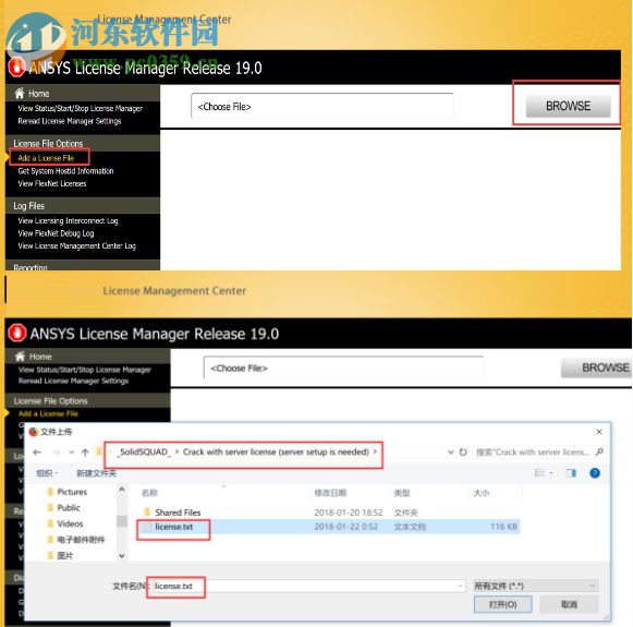 ANSYS Electronics 19 64位下载 破解版