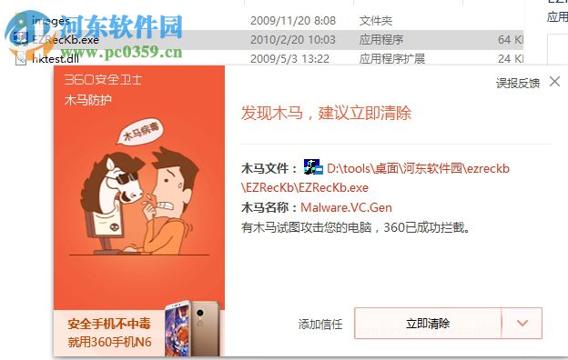 EZRecKb(键盘记录工具) 2018 免费版